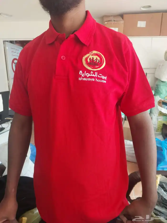 زي موحد تطريز 1