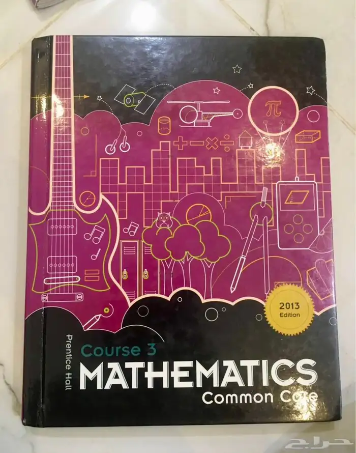 كتب إنترناشونال منهج أمريكي Books 8