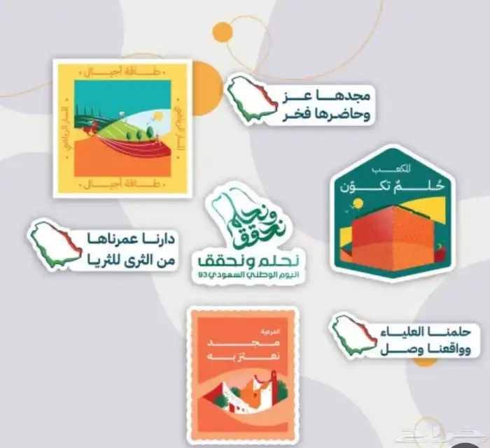 تنفيذ كافة انواع مطبوعات اليوم الوطني وغيرها 40