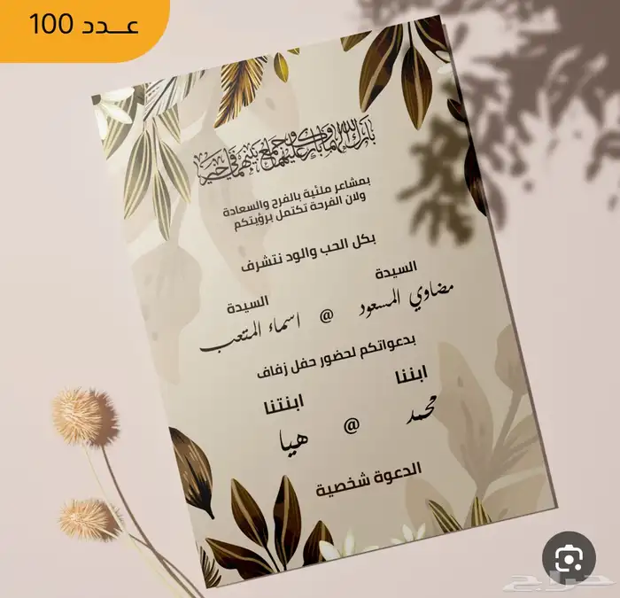 تنفيذ كافة انواع مطبوعات اليوم الوطني وغيرها 16