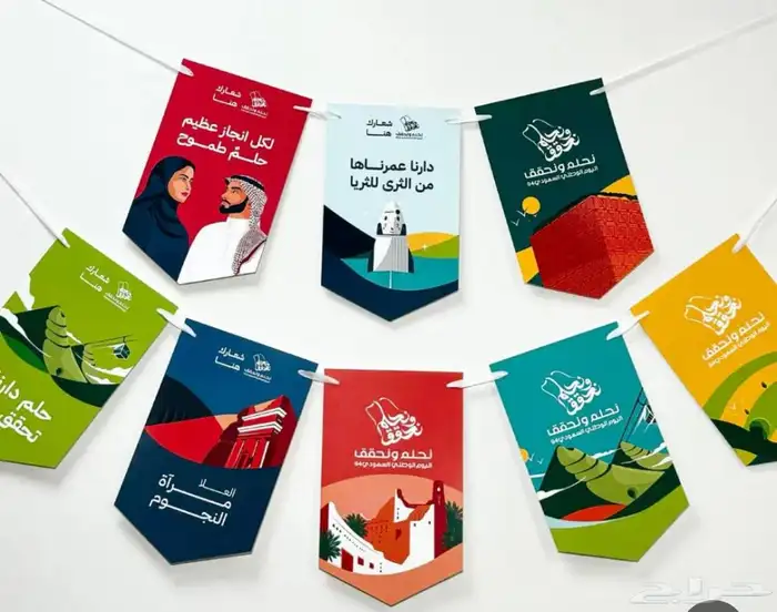 تنفيذ كافة انواع مطبوعات اليوم الوطني وغيرها 39