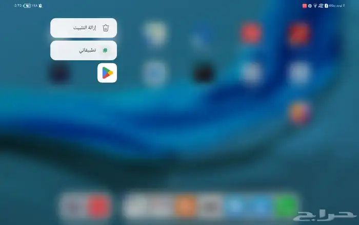 HUAWEI Matepad Pro 2