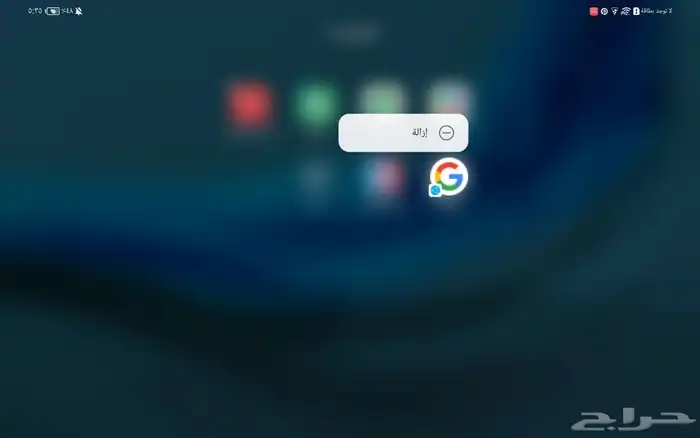HUAWEI Matepad Pro 1
