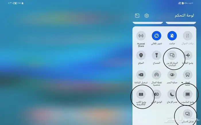 HUAWEI Matepad Pro 3