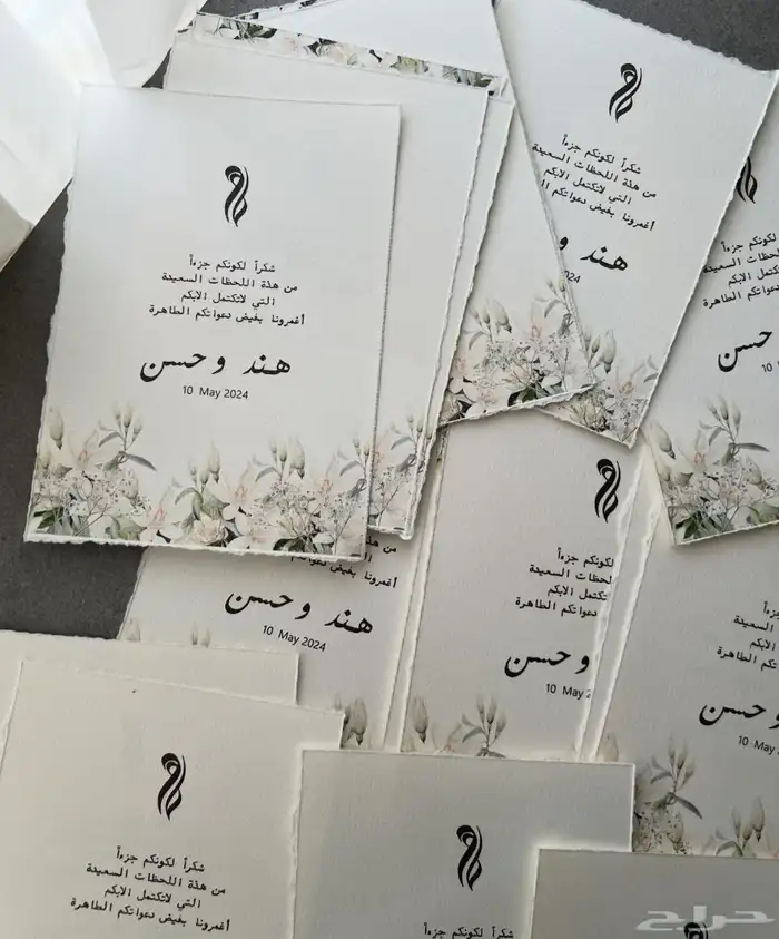 طباعة ورقة قطن بالاسم 7