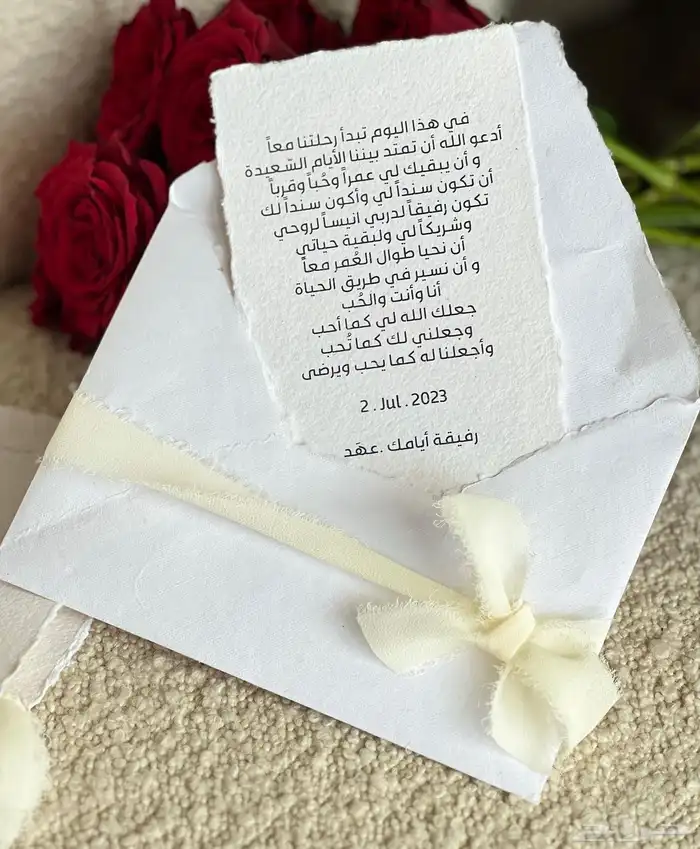طباعة ورقة قطن بالاسم 28