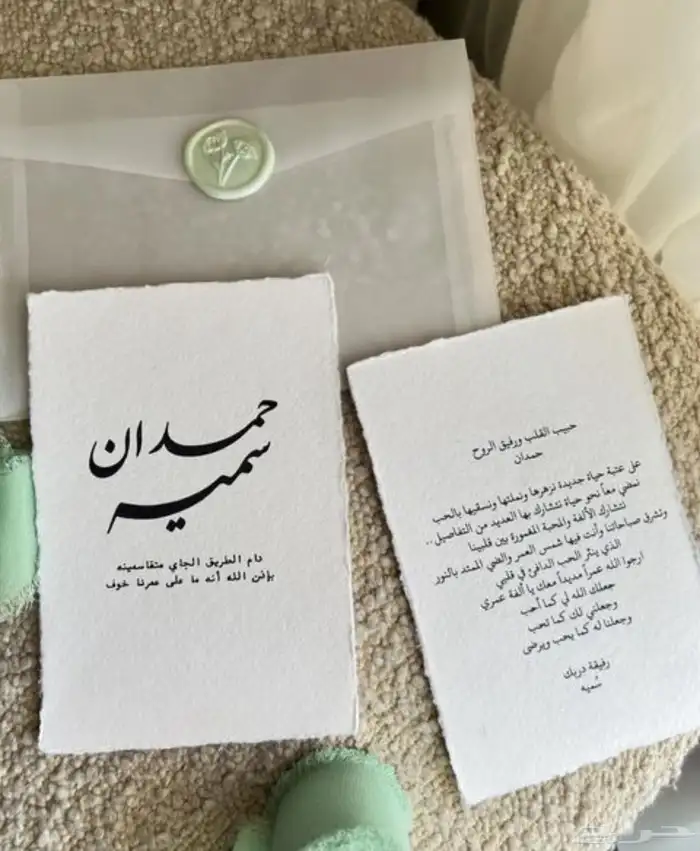 طباعة ورقة قطن بالاسم 5