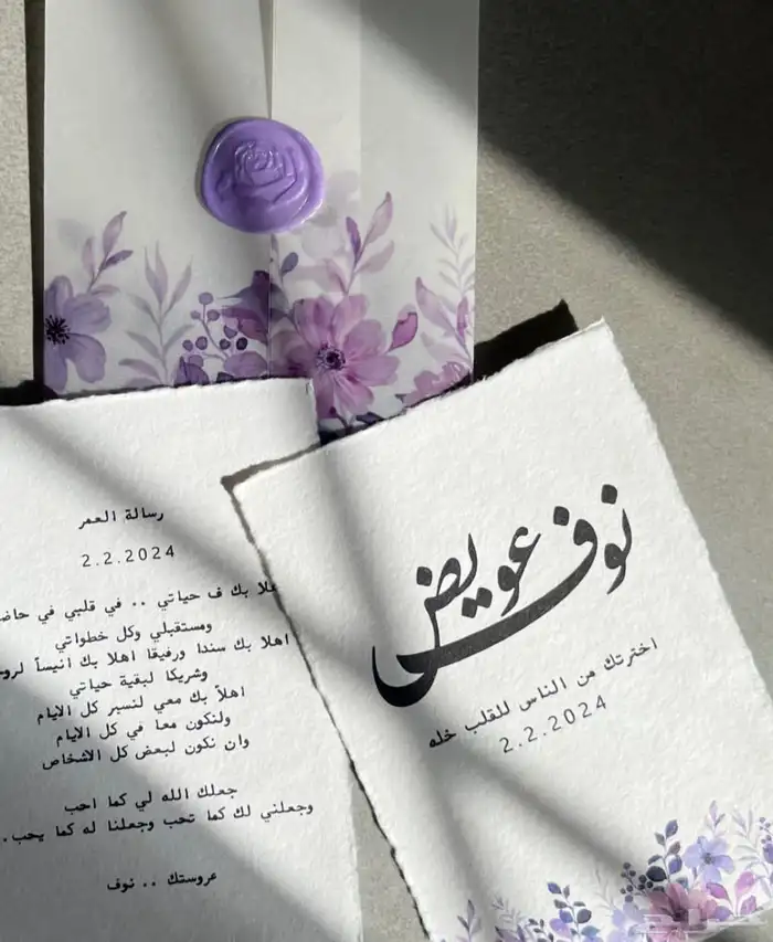 طباعة ورقة قطن بالاسم 0