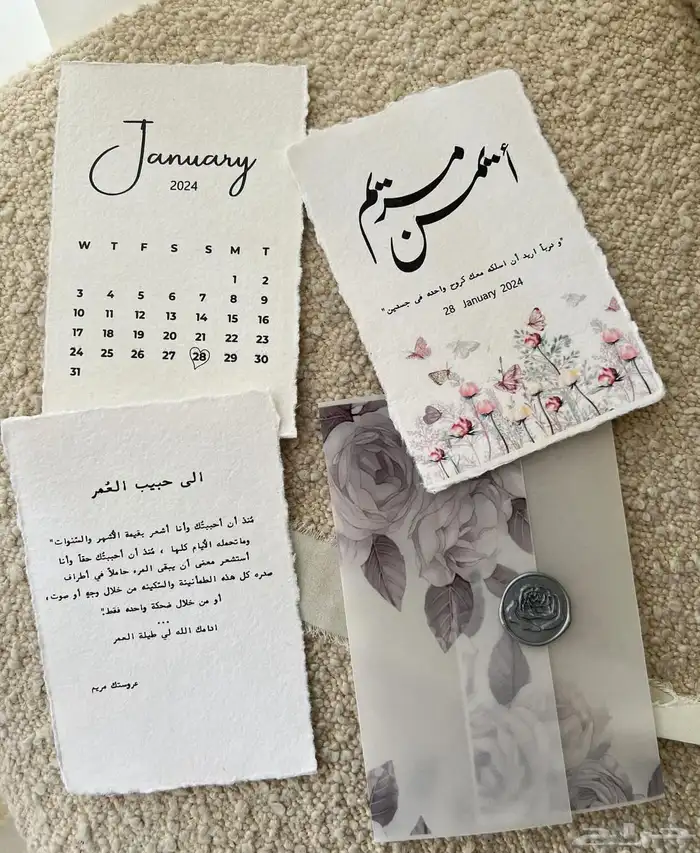 طباعة ورقة قطن بالاسم 18