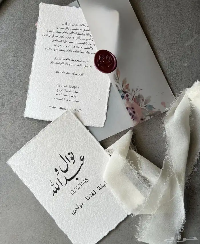 طباعة ورقة قطن بالاسم 26