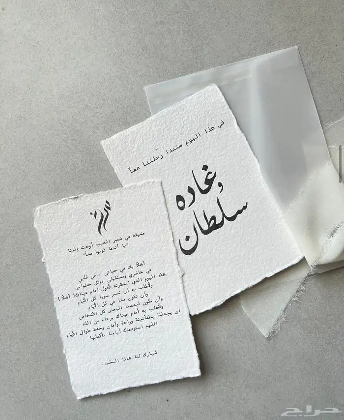 طباعة ورقة قطن بالاسم 23