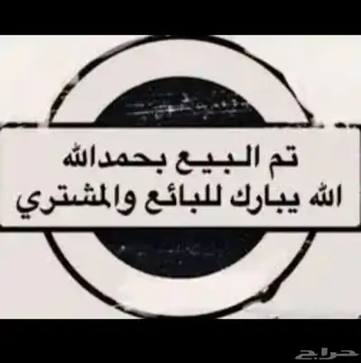 للبيع تويوتا زيلاس (( مباعه )) 13