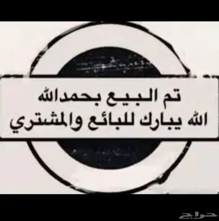 للبيع تويوتا زيلاس (( مباعه )) 13