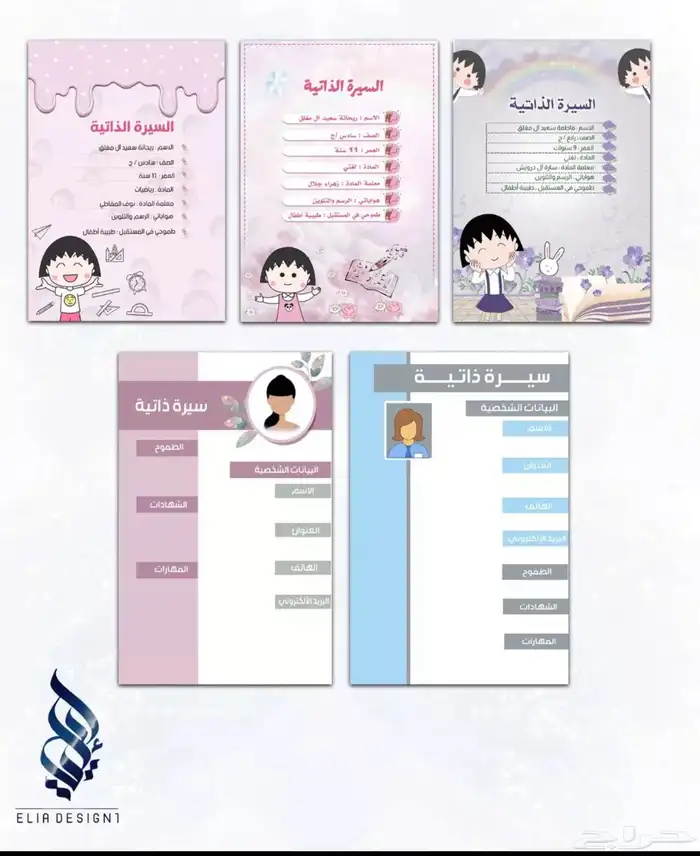 تصاميم 1