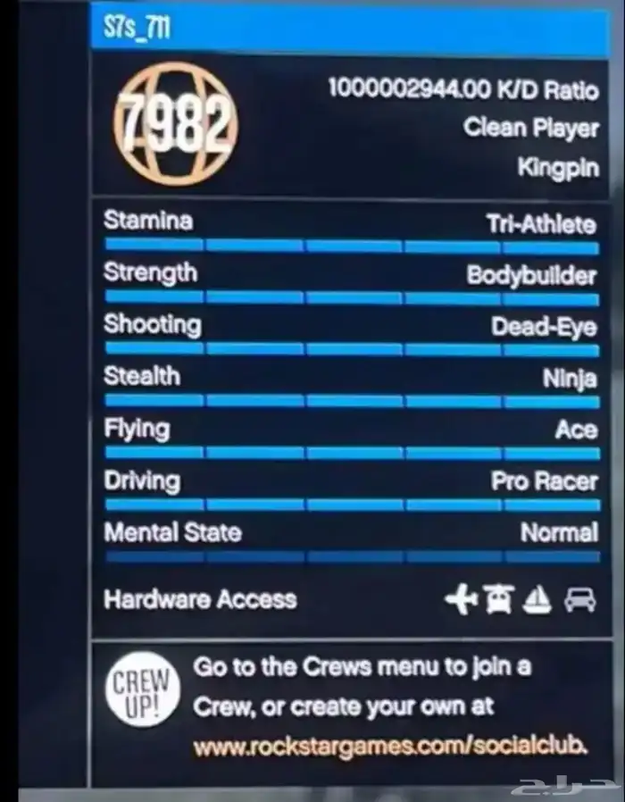 حساب قراند 5 (اسطوري) روكستار 1