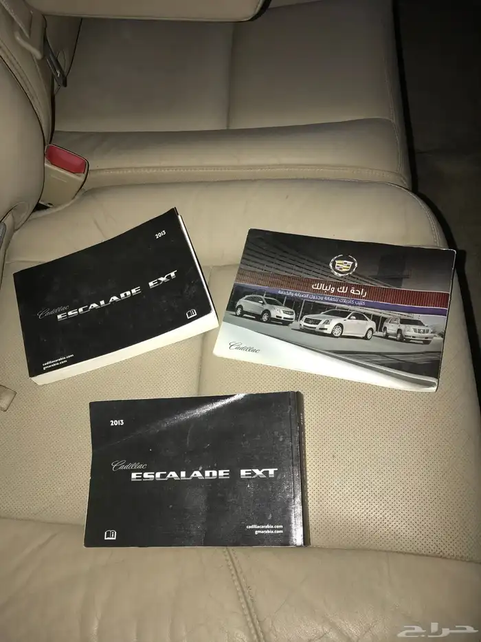 للبيع اسكاليد حوض EXT (( مباعه )) 11