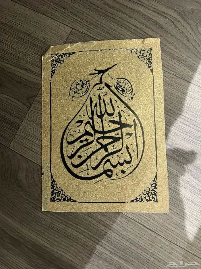 محبين التراث والمقتنيات القديمه 1