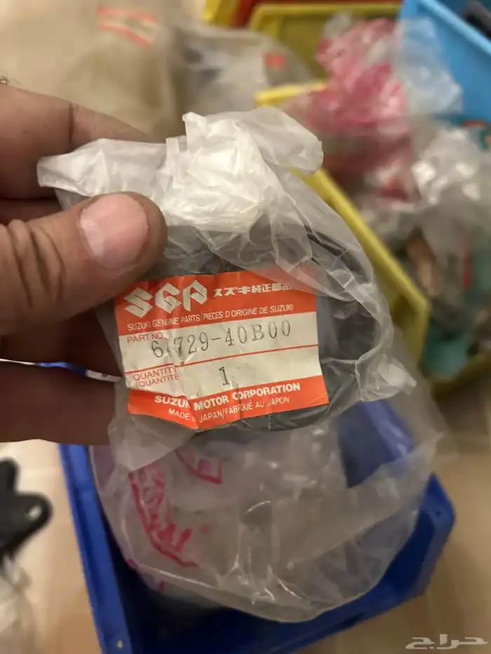 قطع غيار سوزوكي LT80   50 4