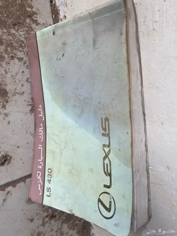 مدخل لكزس بيج وقطع 2003 19