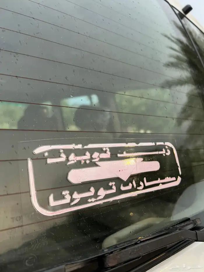تويوتا لاندكروزر 1999 ( مباع ) 80