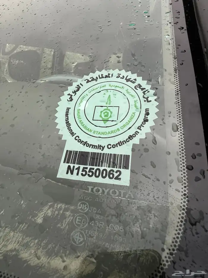 تويوتا لاندكروزر 1999 ( مباع ) 75