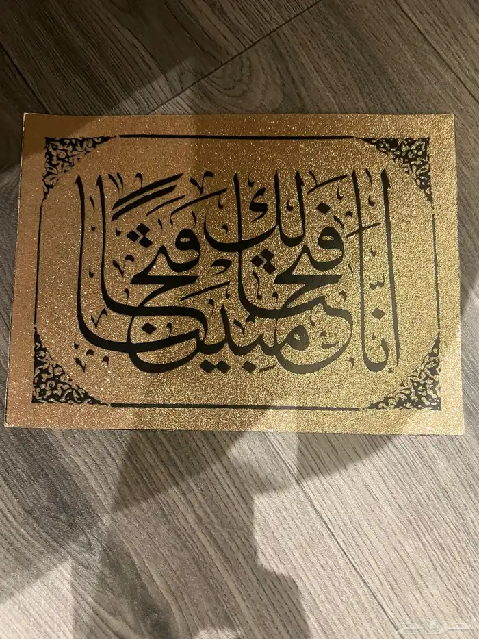 محبين التراث والمقتنيات القديمه 5
