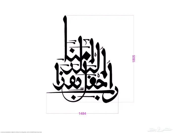 كل ما يخص انارة ديكورية جميع الاشكال 83