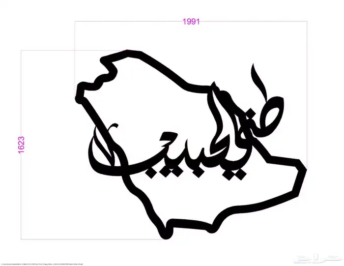 كل ما يخص انارة ديكورية جميع الاشكال 79