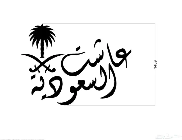 كل ما يخص انارة ديكورية جميع الاشكال 81