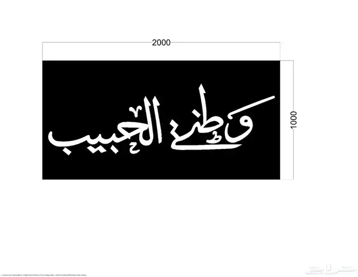 كل ما يخص انارة ديكورية جميع الاشكال 86