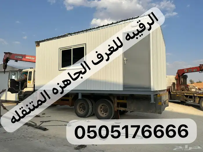 بركسات غرف جاهزه بورتبل اكواخ خشب خيام مجالس غرف سحب اكشاك 18