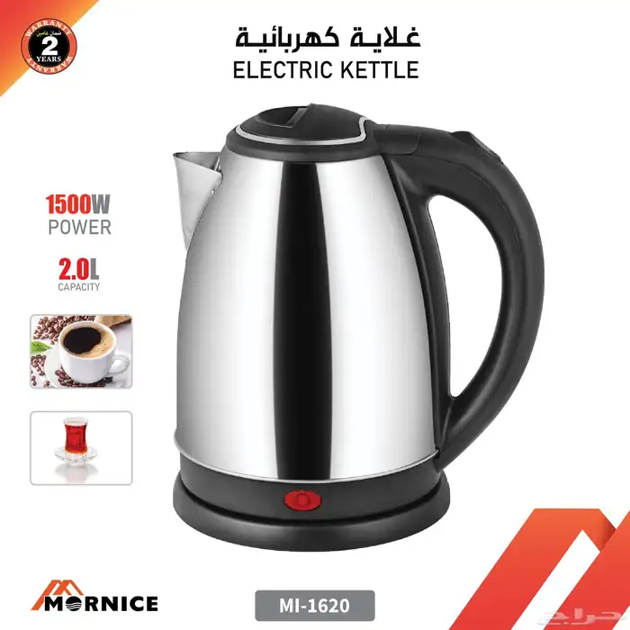 غلاية كهربائية 0