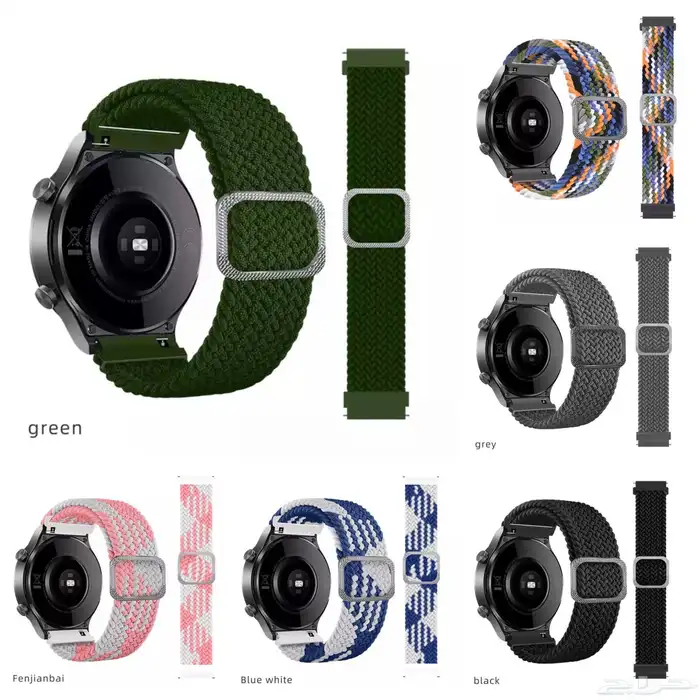 شاحن ساعة هواوي 1