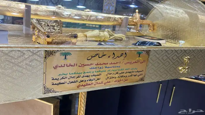 سيوف دمشقي هدية رائعة بشت مع سيف ترقية 16