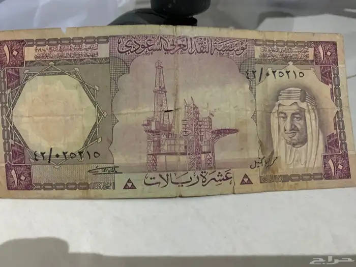 عملات سعودية قديمة   عملة عثمانية 5