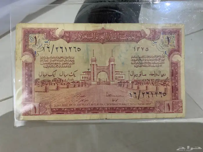 عملات سعودية قديمة   عملة عثمانية 3
