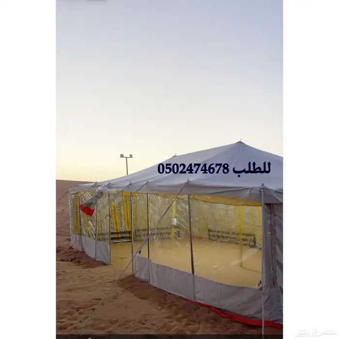 خيام الشتاء خيمة باكستاني شفاف وعادية مخيمات 2