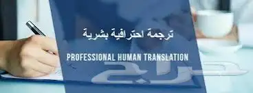 مشاريع التخرج والأبحاث العلمية ورسائل الماجستير 11