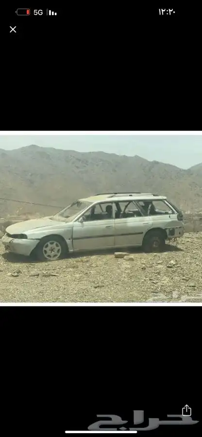 اسقاط مركبات فوري 0