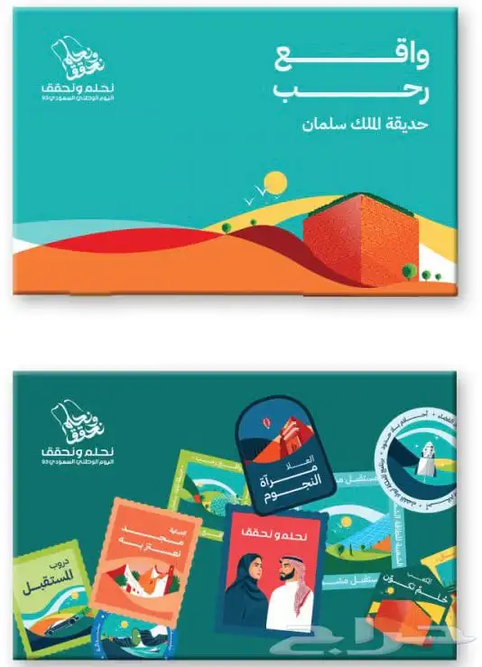 مطبعة اليوم الوطني 6
