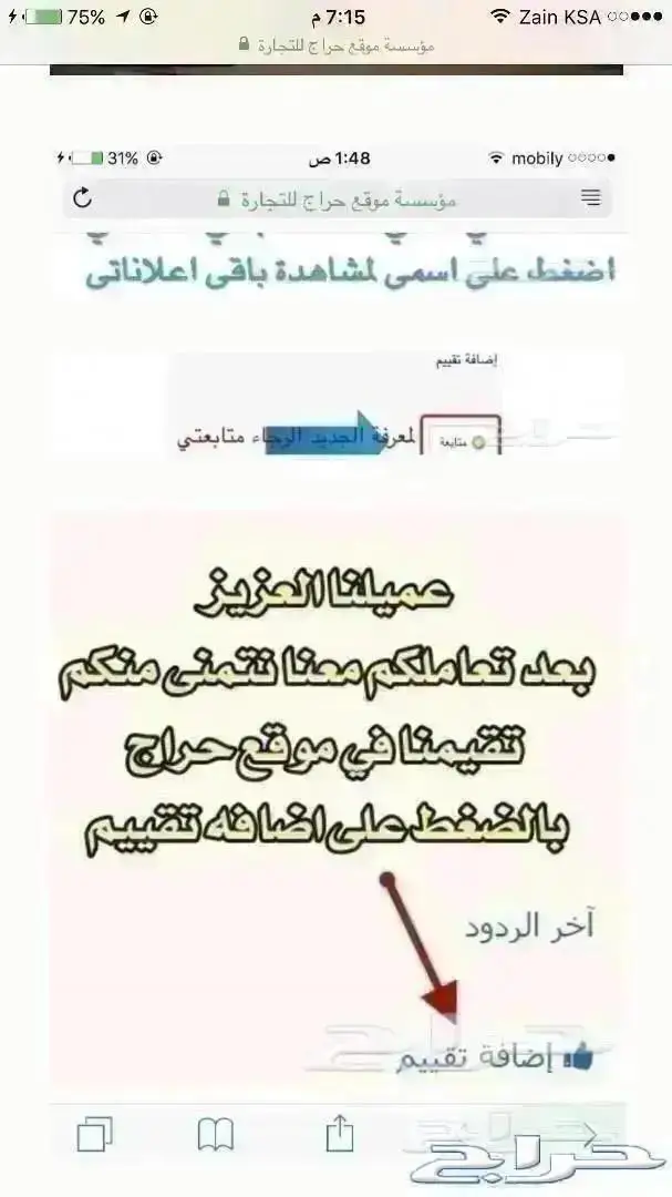 للبيع قطع غيار تويوتا كامري موديل 2016 3