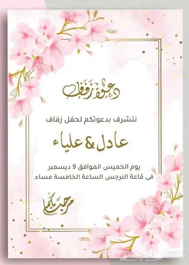 تنفيذ كافة انواع مطبوعات اليوم الوطني وغيرها 11