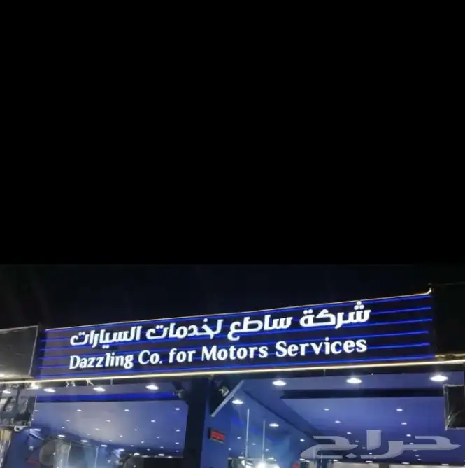 خطاط لوح احرف مضيئه زنكور اكريلك ستيل كلادينج 5