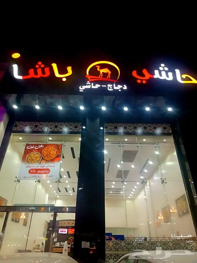 خطاط لوح احرف مضيئه زنكور اكريلك ستيل كلادينج 7