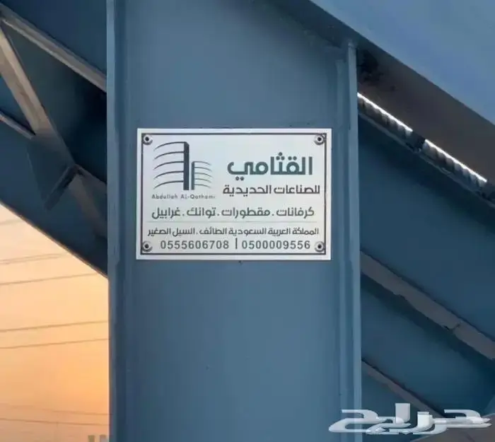 غربال للبيع 9