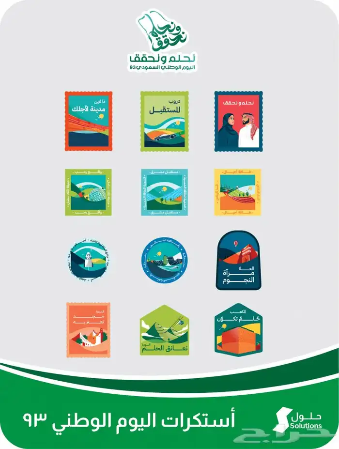 مطبعة اليوم الوطني 0
