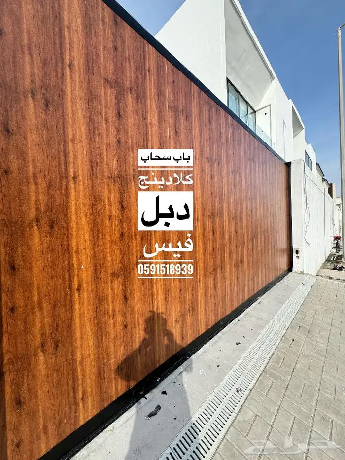 ابواب كلادينج -درابزينات -ابواب حديد سحاب - حواجز مسابح- 9