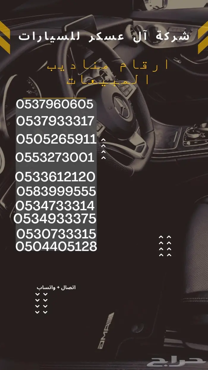 كامري ال اي بنزين نص فل فتحة سقف CAMRY LE 2025 12