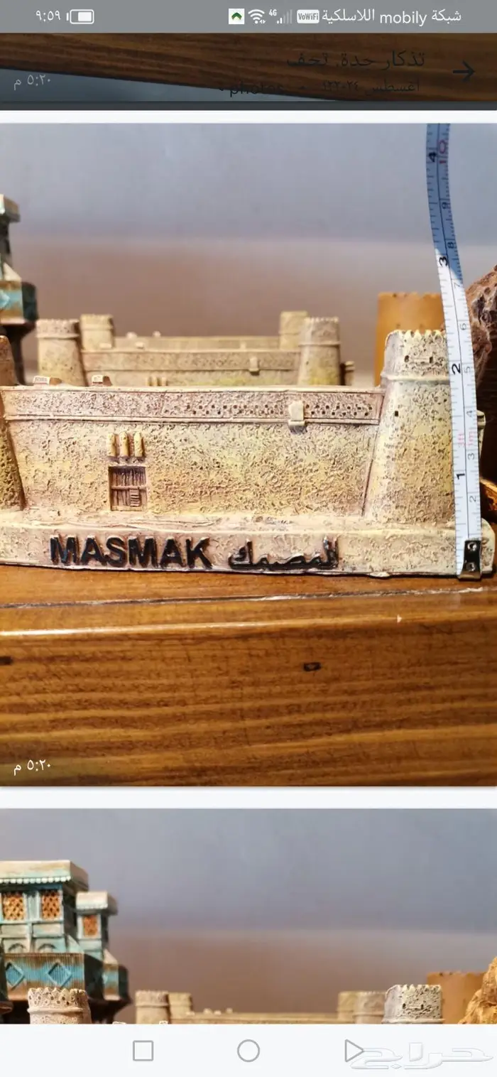 مجسم قصر المصمك بالرياض للبيع 5