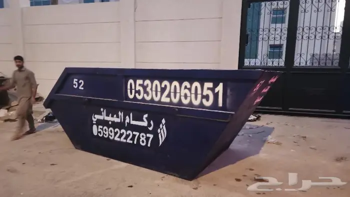 حاويات 0